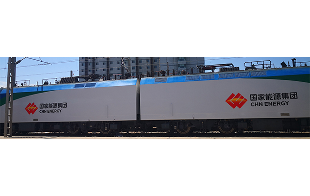 國家能源集團(tuán)車貼 國家能源集團(tuán)車貼